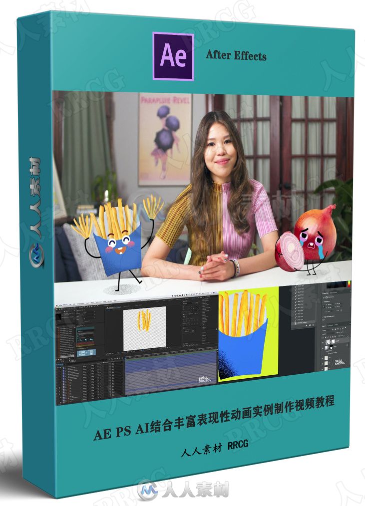 AE PS AI结合丰富表现性动画实例制作视频教程