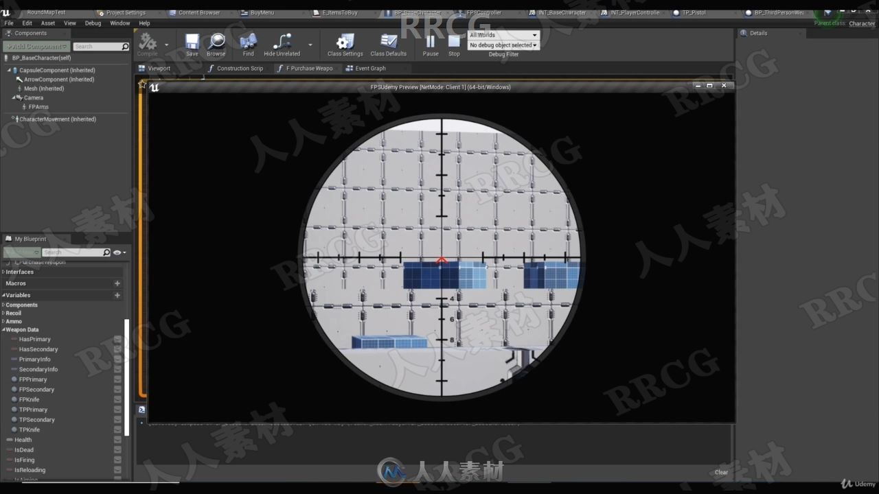 Unreal Engine第一人称射击FPS多人联机游戏制作视频教程