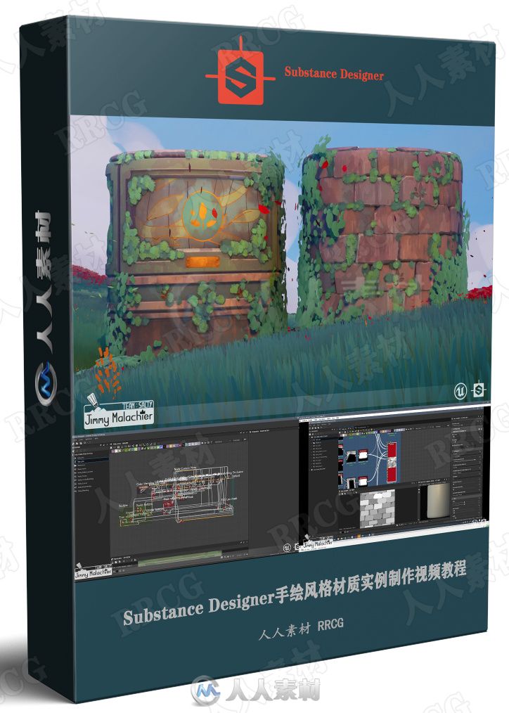 Substance Designer手绘风格材质实例制作视频教程