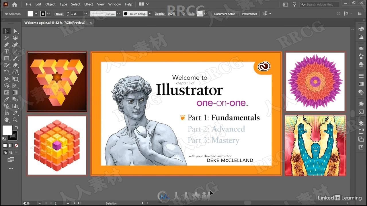 Illustrator CC 2021一对一基础技能训练视频教程