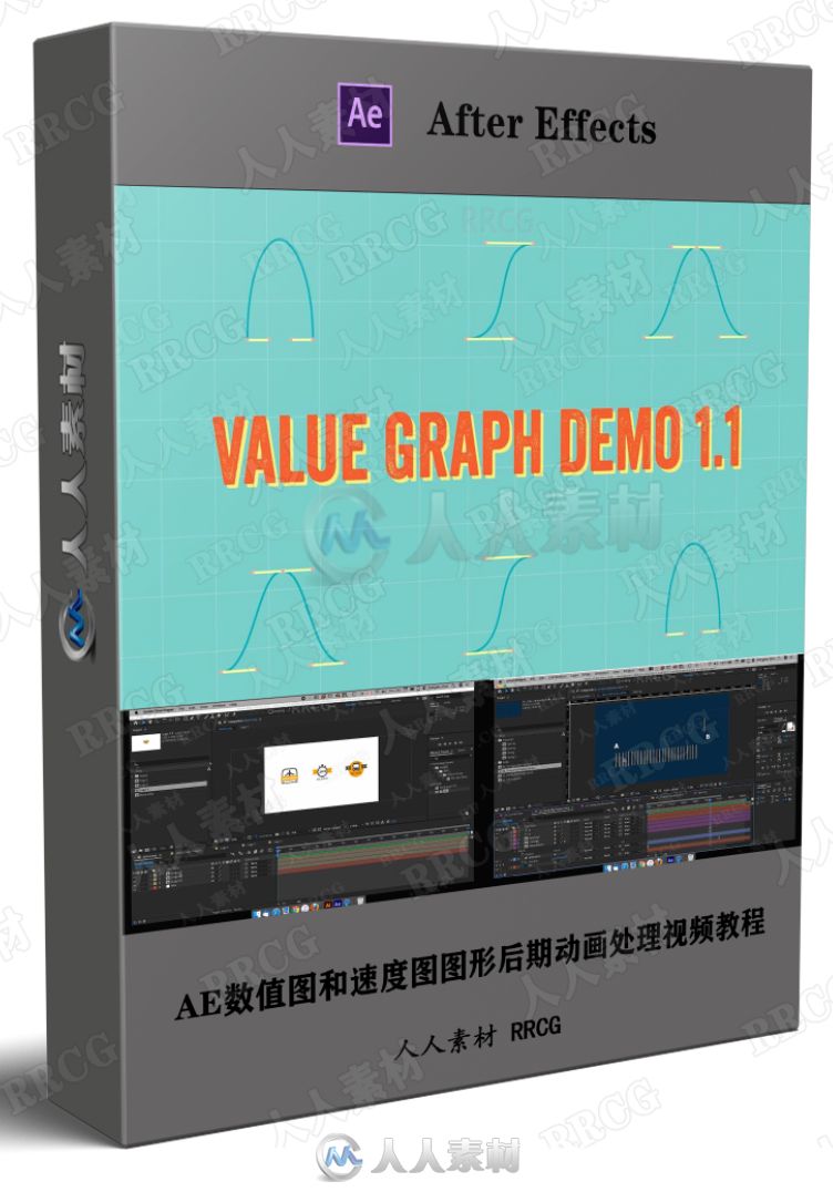 AE数值图和速度图图形后期动画处理视频教程