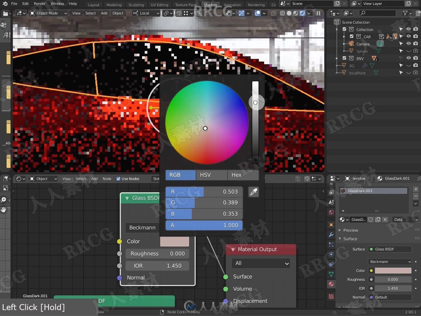 Blender特斯拉汽车影视级渲染技术训练视频教程