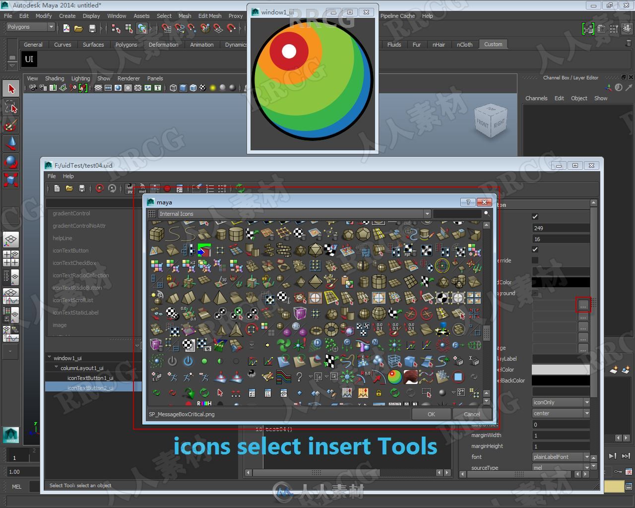 Maya sdd_UIDesigner stand-alone界面生成工具Maya脚本V2.1.0版