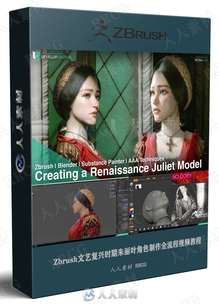 Zbrush文艺复兴时期朱丽叶角色制作全流程视频教程