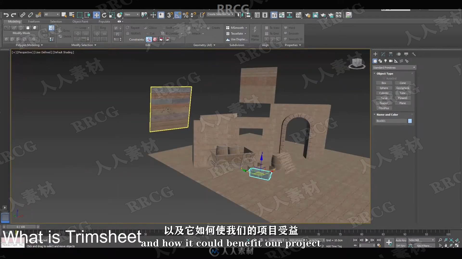 Blender视频游戏开发模型与纹理制作流程训练视频教程