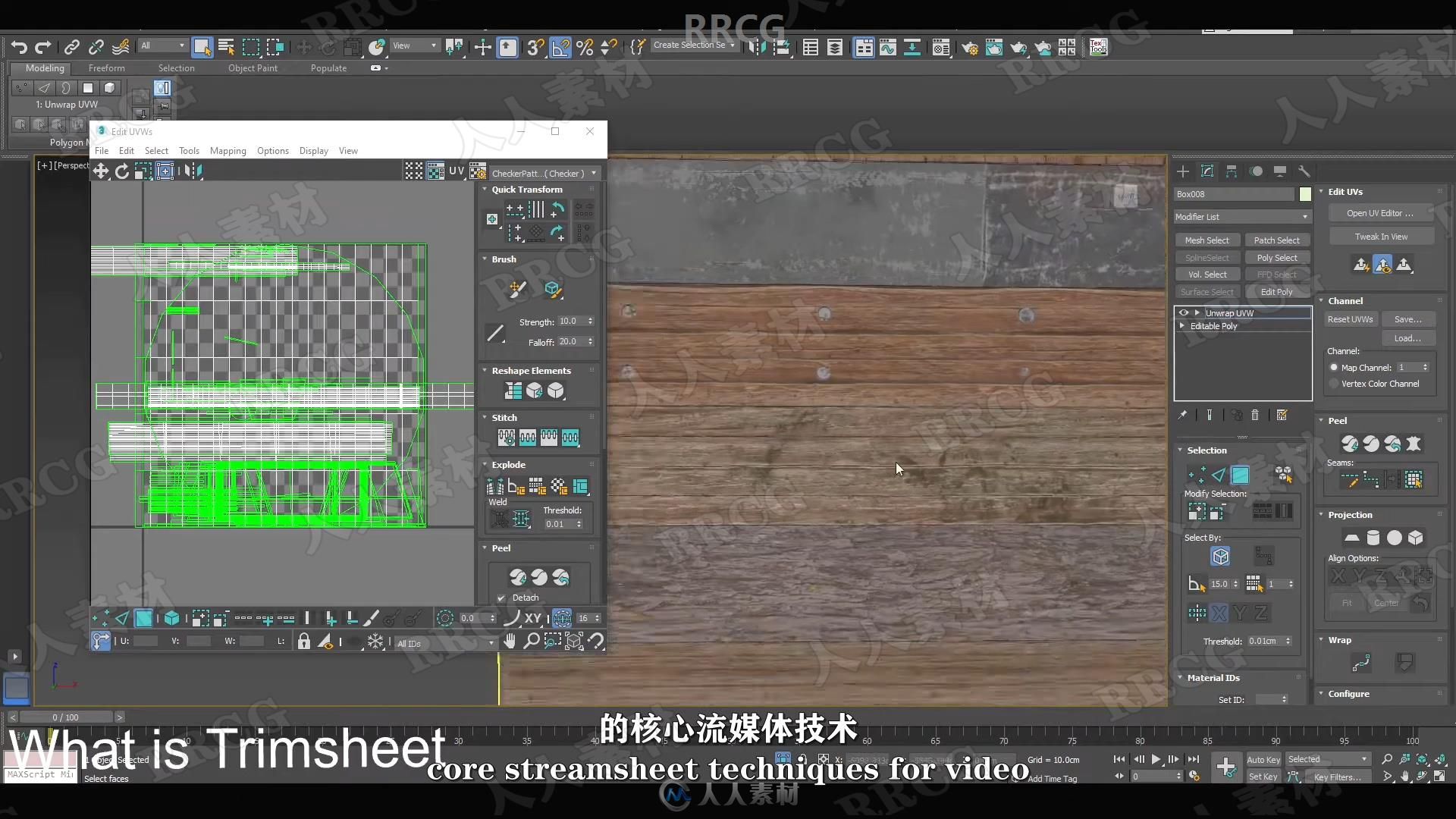 Blender视频游戏开发模型与纹理制作流程训练视频教程