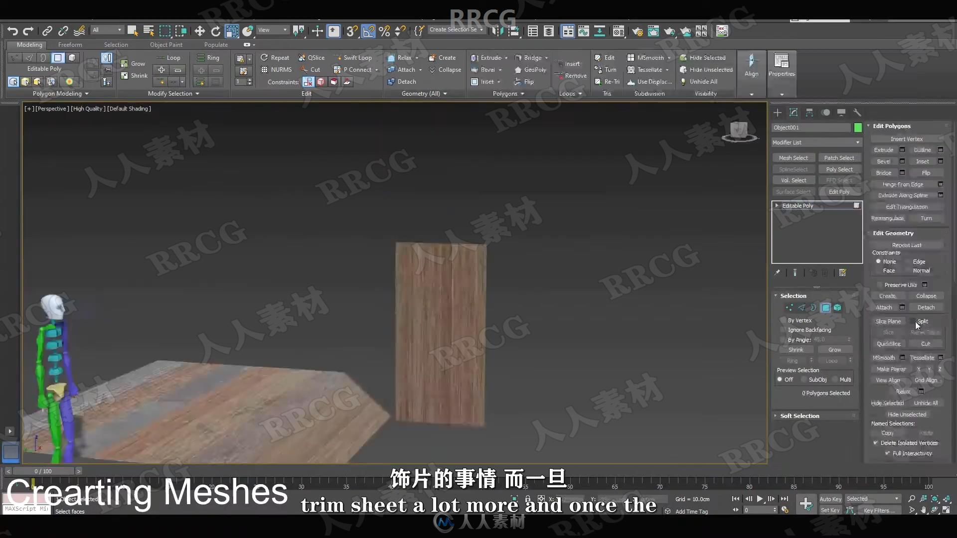 Blender视频游戏开发模型与纹理制作流程训练视频教程