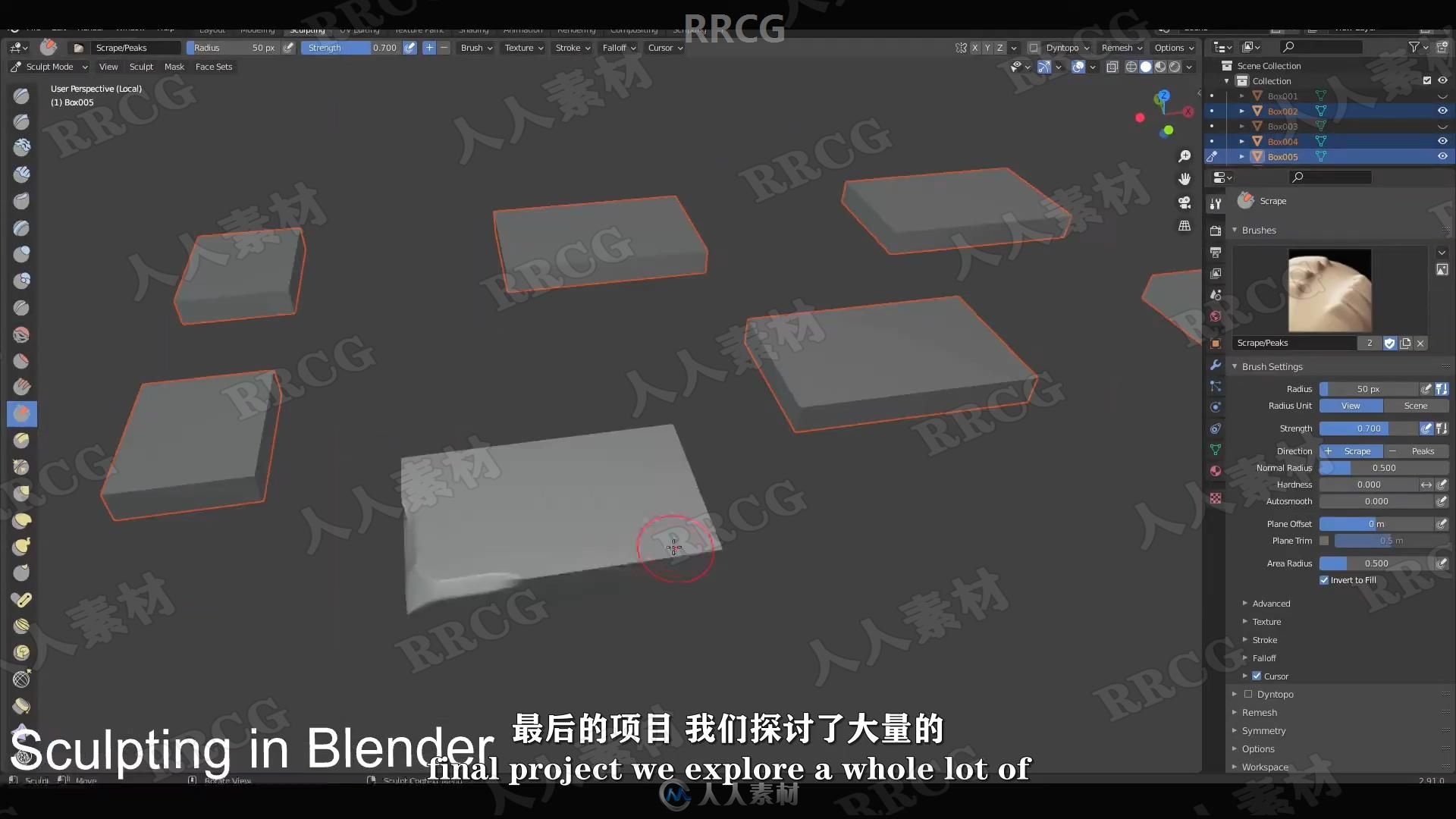 Blender视频游戏开发模型与纹理制作流程训练视频教程