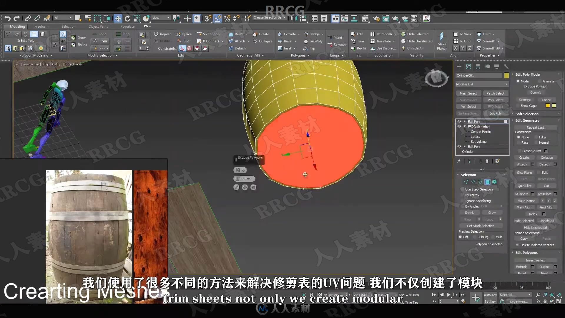 Blender视频游戏开发模型与纹理制作流程训练视频教程