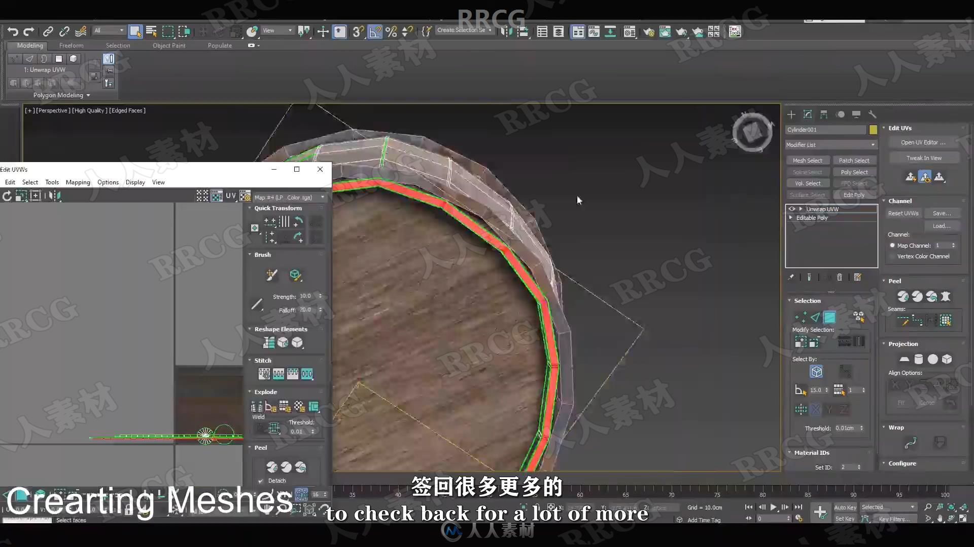 Blender视频游戏开发模型与纹理制作流程训练视频教程