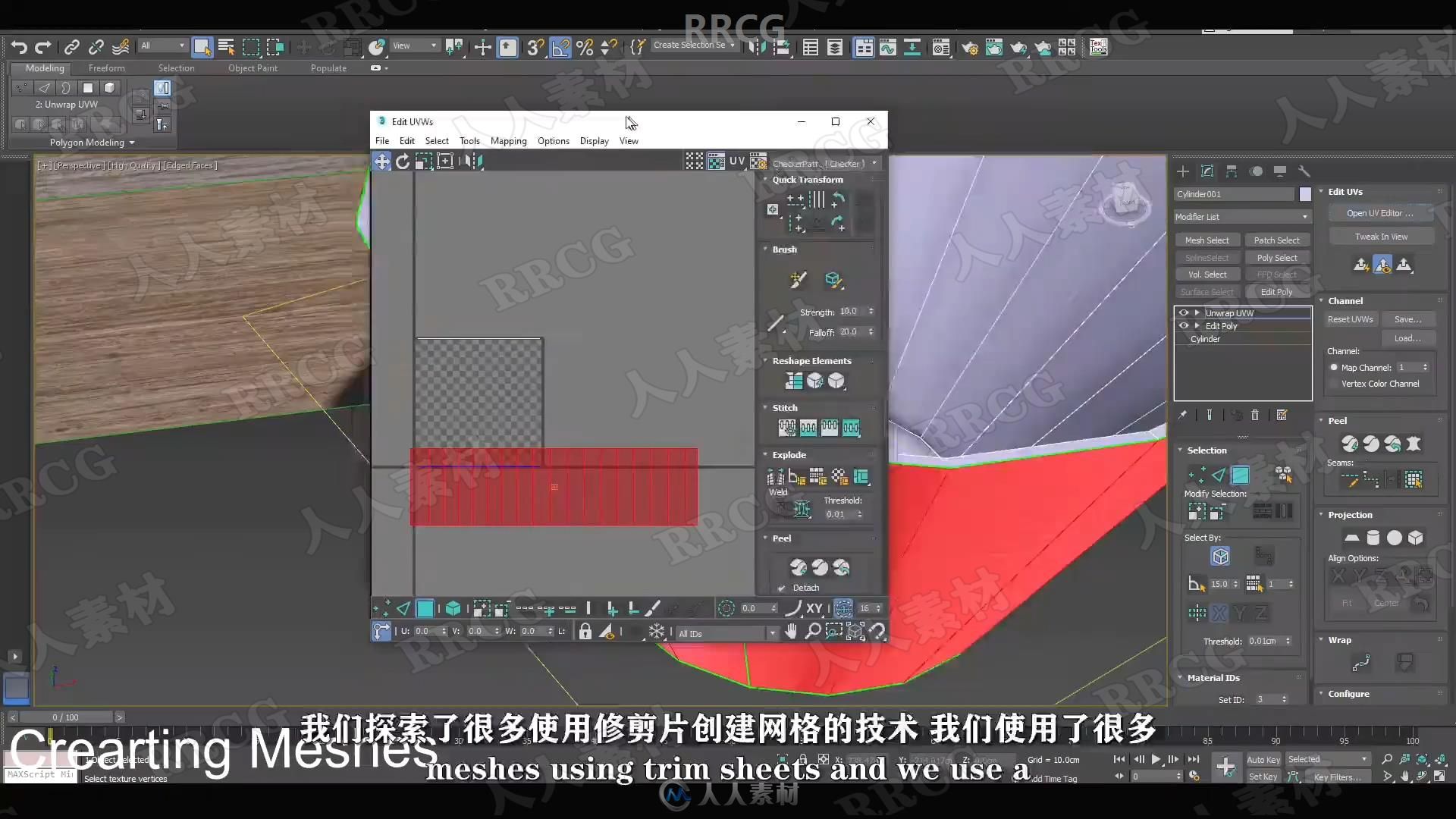 Blender视频游戏开发模型与纹理制作流程训练视频教程