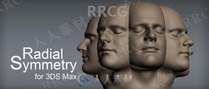 Radial Symmetry径向对称复制3dsmax 2022插件V1.11版