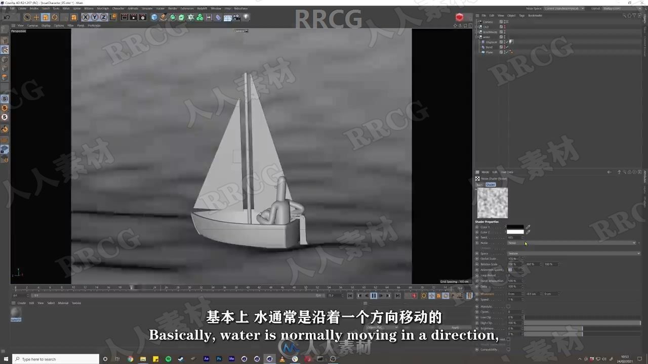 【中文字幕】C4D制作3D场景模型完整实例制作训练视频教程