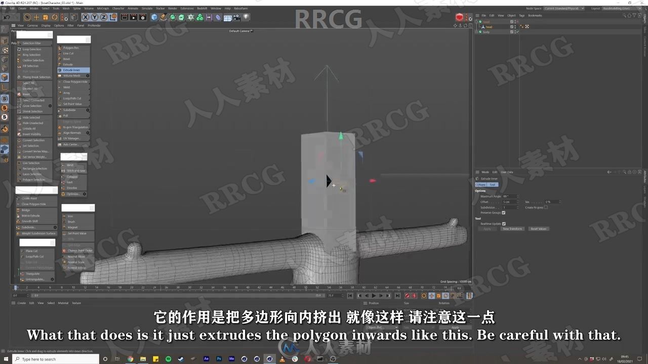 【中文字幕】C4D制作3D场景模型完整实例制作训练视频教程