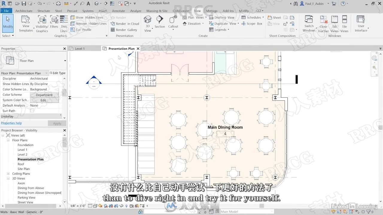 【中文字幕】Revit 2022全面核心技术训练视频教程