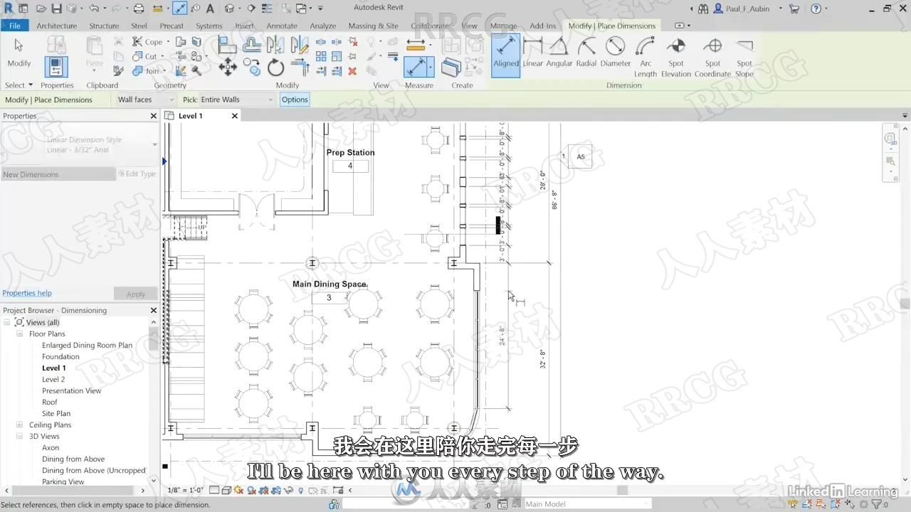 【中文字幕】Revit 2022全面核心技术训练视频教程