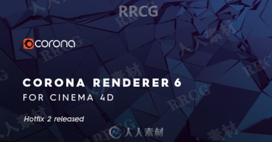 Corona Renderer 6超写实照片级渲染器C4D插件HOTFIX 2版