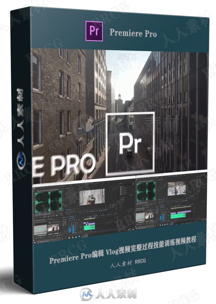 Premiere Pro编辑 Vlog视频完整过程技能训练视频教程