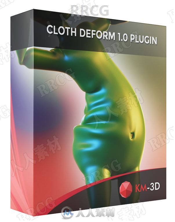 Cloth Deform皱纹褶皱3dsmax插件V1.0版