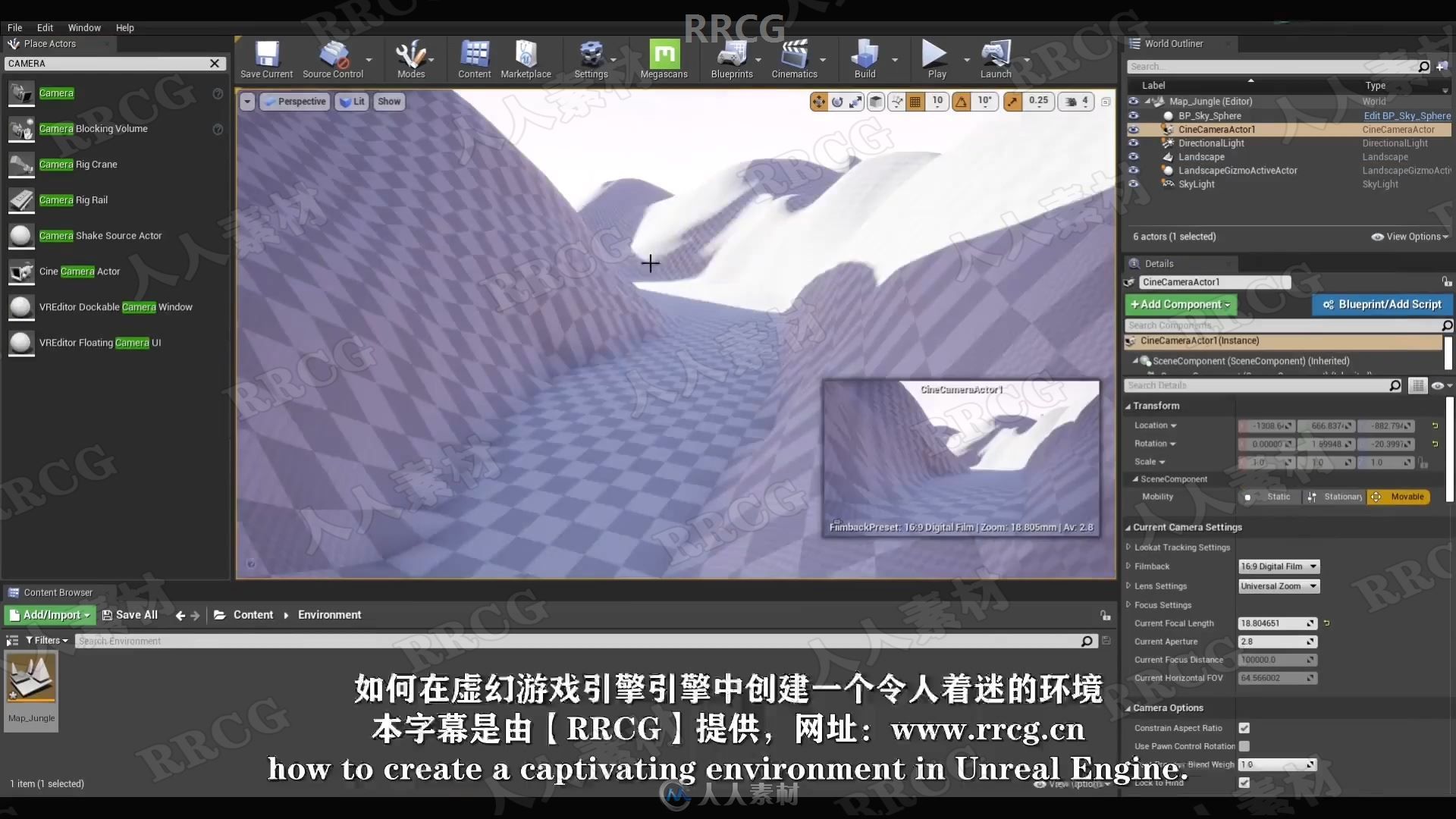 【中文字幕】Unreal Engine虚幻引擎制作逼真森林自然环境场景视频教程