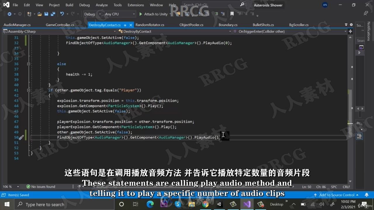 【中文字幕】Unity太空射击游戏完整项目实例制作视频教程