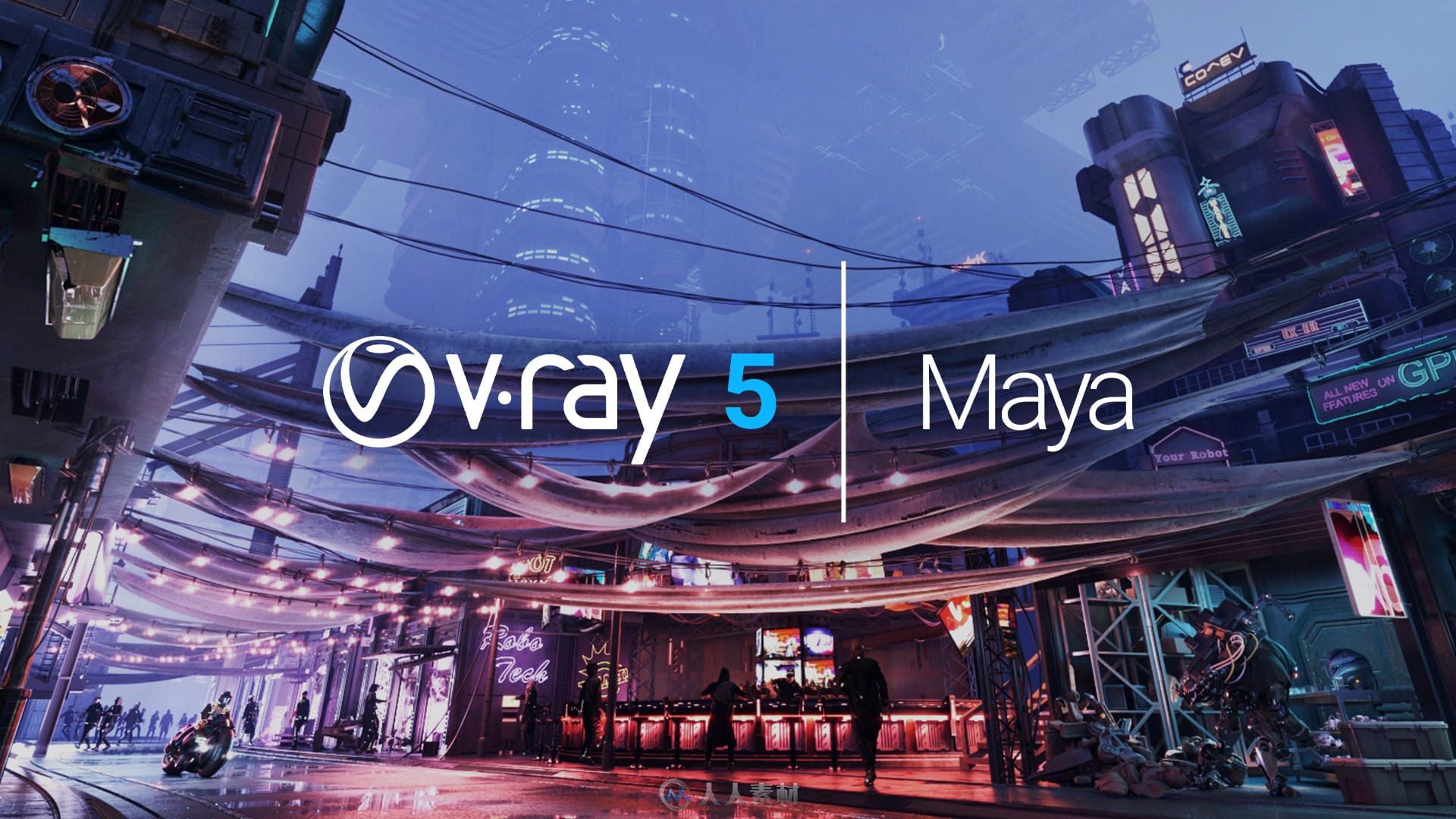 V-Ray 5渲染器Maya 2022插件V5.10.20版