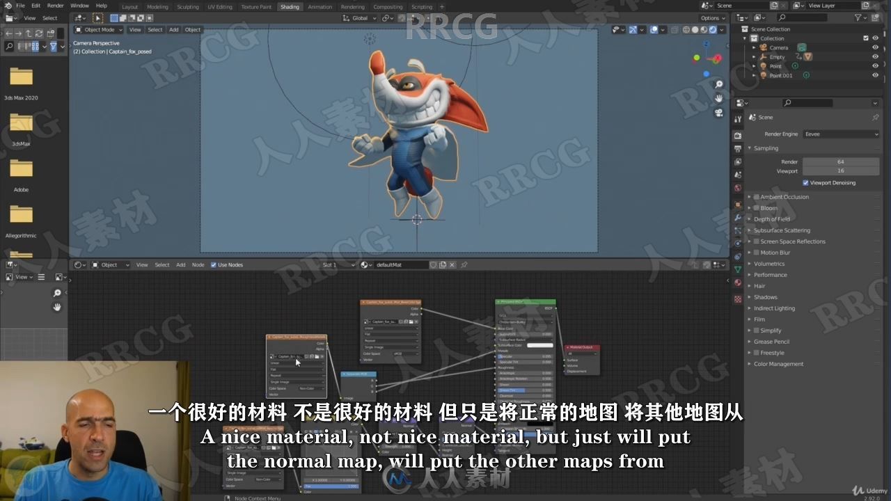 【中文字幕】Zbrush Blender与SP卡通飞侠角色实例制作全流程视频教程