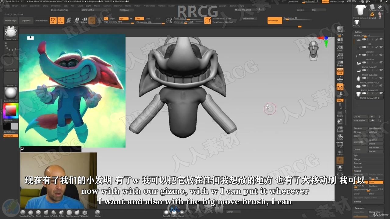 【中文字幕】Zbrush Blender与SP卡通飞侠角色实例制作全流程视频教程