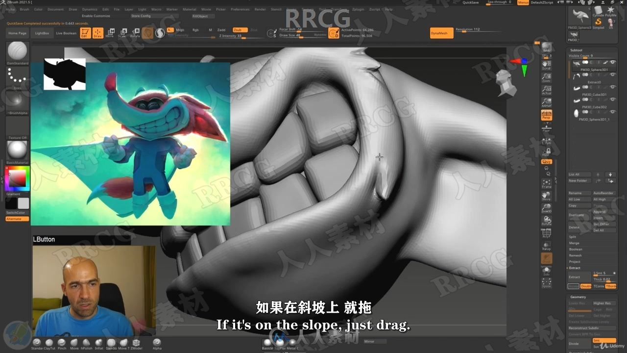 【中文字幕】Zbrush Blender与SP卡通飞侠角色实例制作全流程视频教程