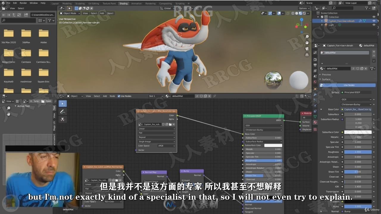 【中文字幕】Zbrush Blender与SP卡通飞侠角色实例制作全流程视频教程