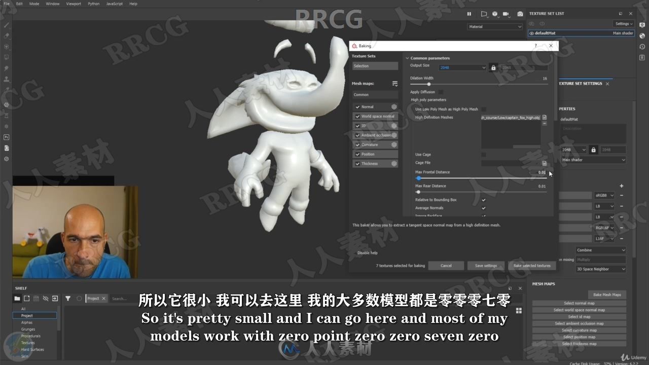 【中文字幕】Zbrush Blender与SP卡通飞侠角色实例制作全流程视频教程