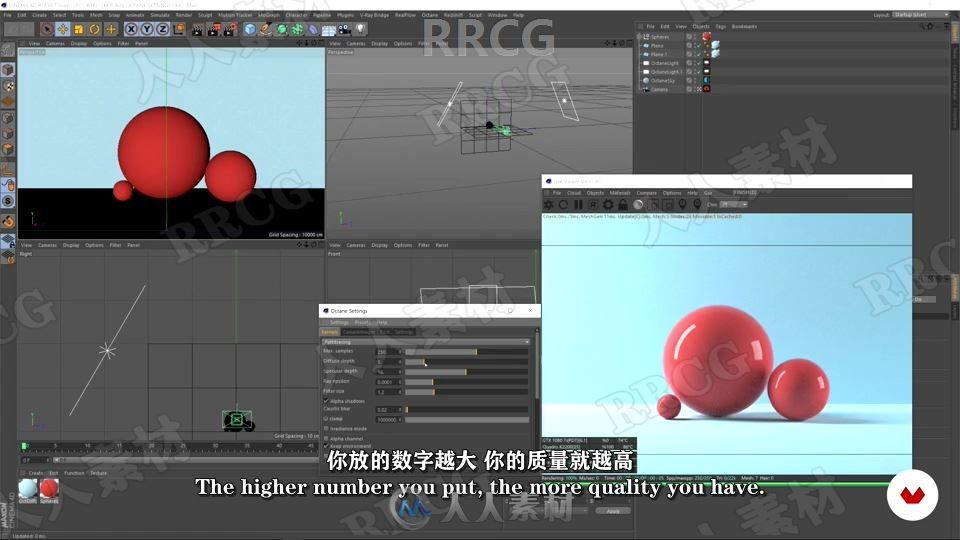 【中文字幕】Cinema 4D和Octane广告项目实战技术训练视频教程