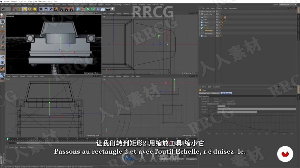 【中文字幕】Cinema 4D和Octane广告项目实战技术训练视频教程