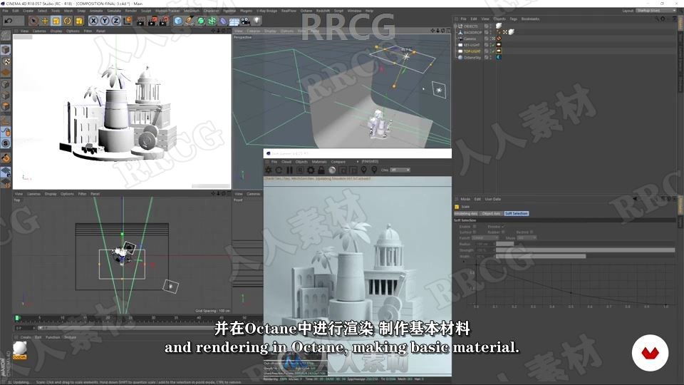 【中文字幕】Cinema 4D和Octane广告项目实战技术训练视频教程