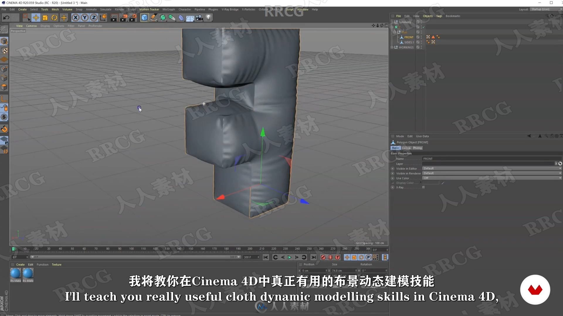 【中文字幕】C4D卡通彩色充气3D字体设计完整制作流程视频教程