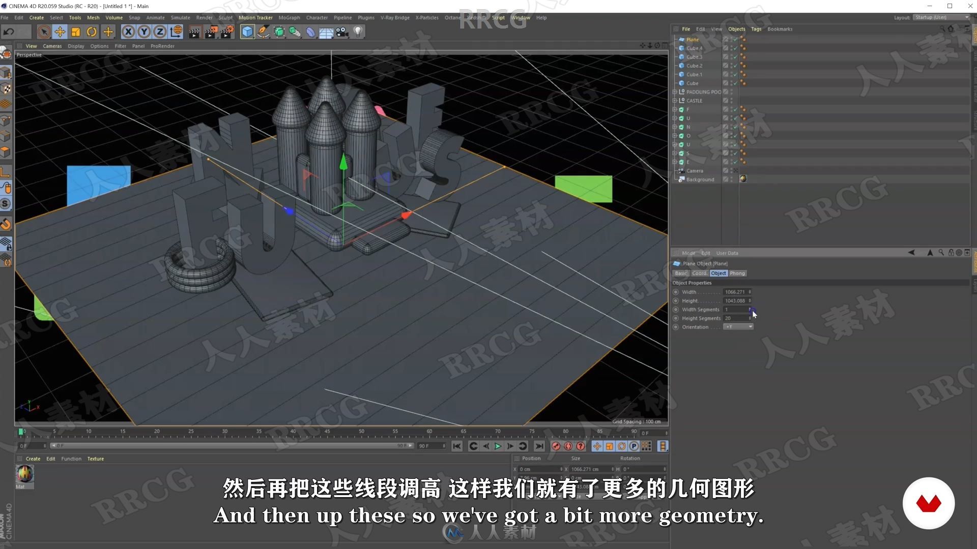 【中文字幕】C4D卡通彩色充气3D字体设计完整制作流程视频教程