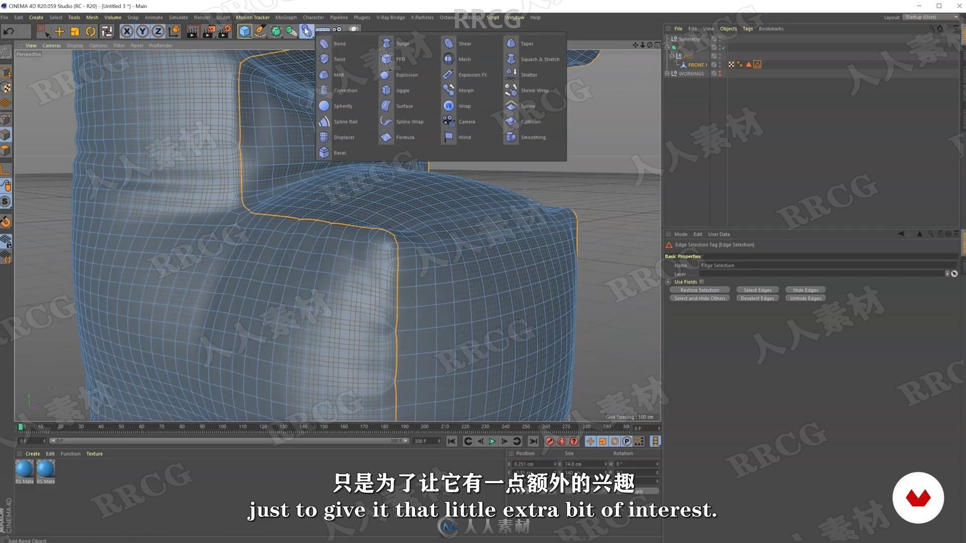 【中文字幕】C4D卡通彩色充气3D字体设计完整制作流程视频教程