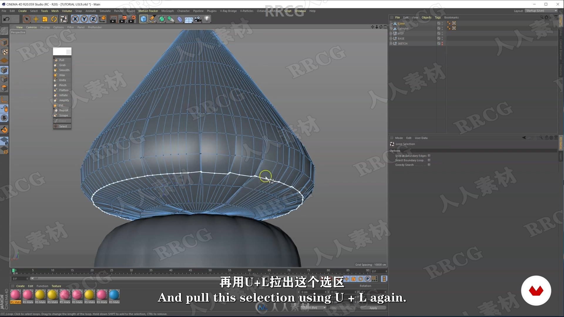 【中文字幕】C4D卡通彩色充气3D字体设计完整制作流程视频教程