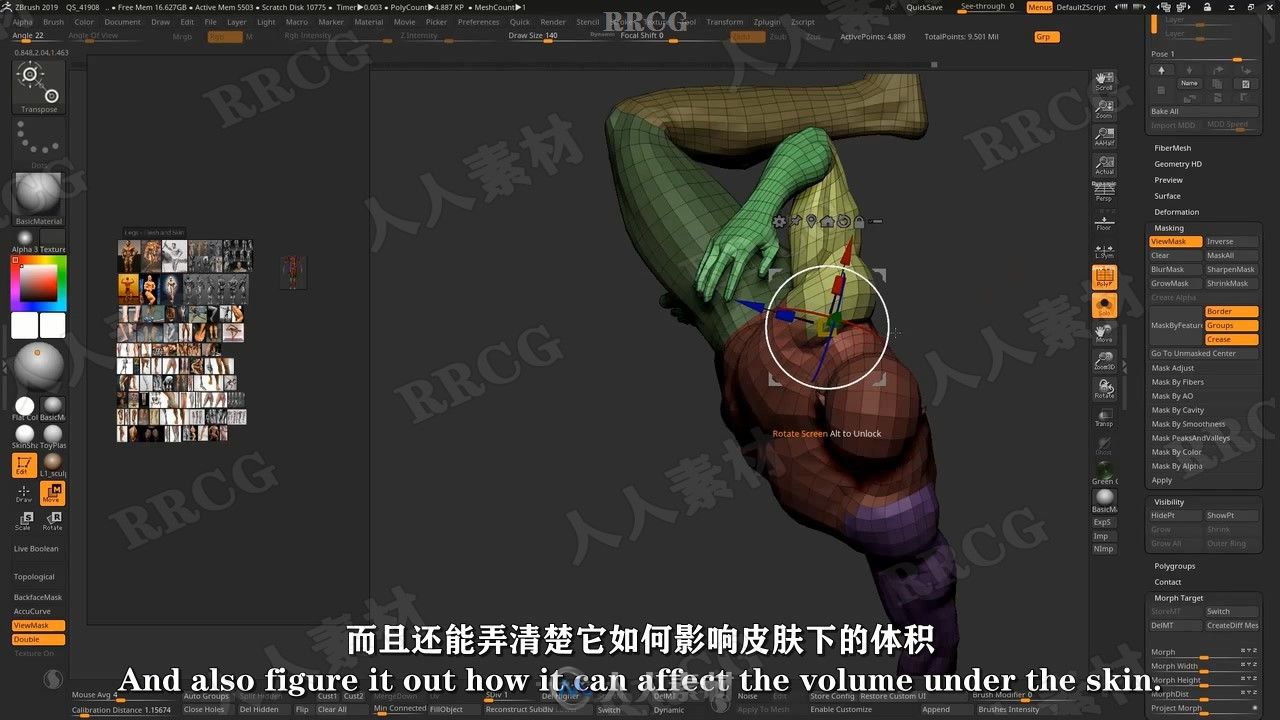 【中文字幕】Zbrush男性动作解剖学雕刻大师级完整训练视频教