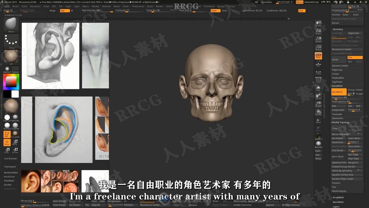 【中文字幕】Zbrush男性动作解剖学雕刻大师级完整训练视频教