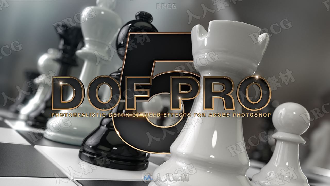 DoF Pro景深滤镜Photoshop插件V5.1版