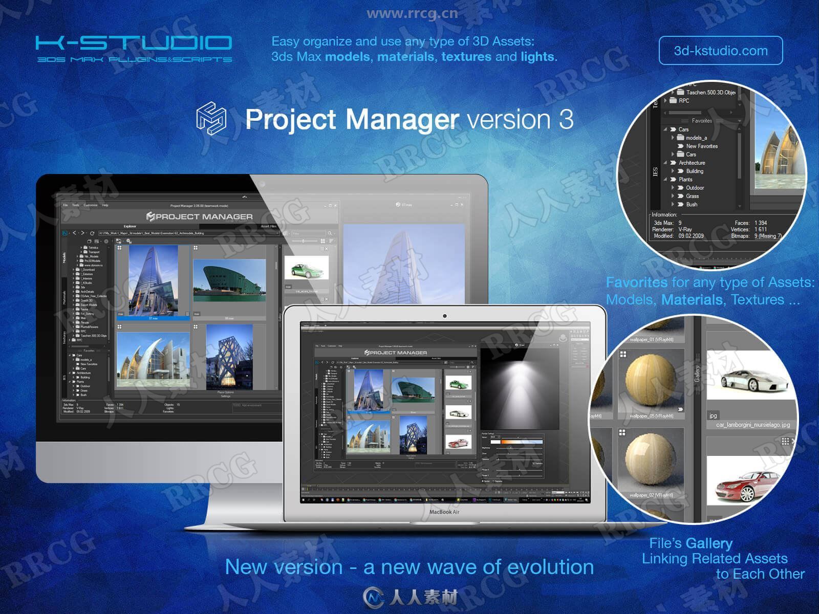 3d-kstudio Project Manager项目源文件管理3dsmax插件V3.14.54版