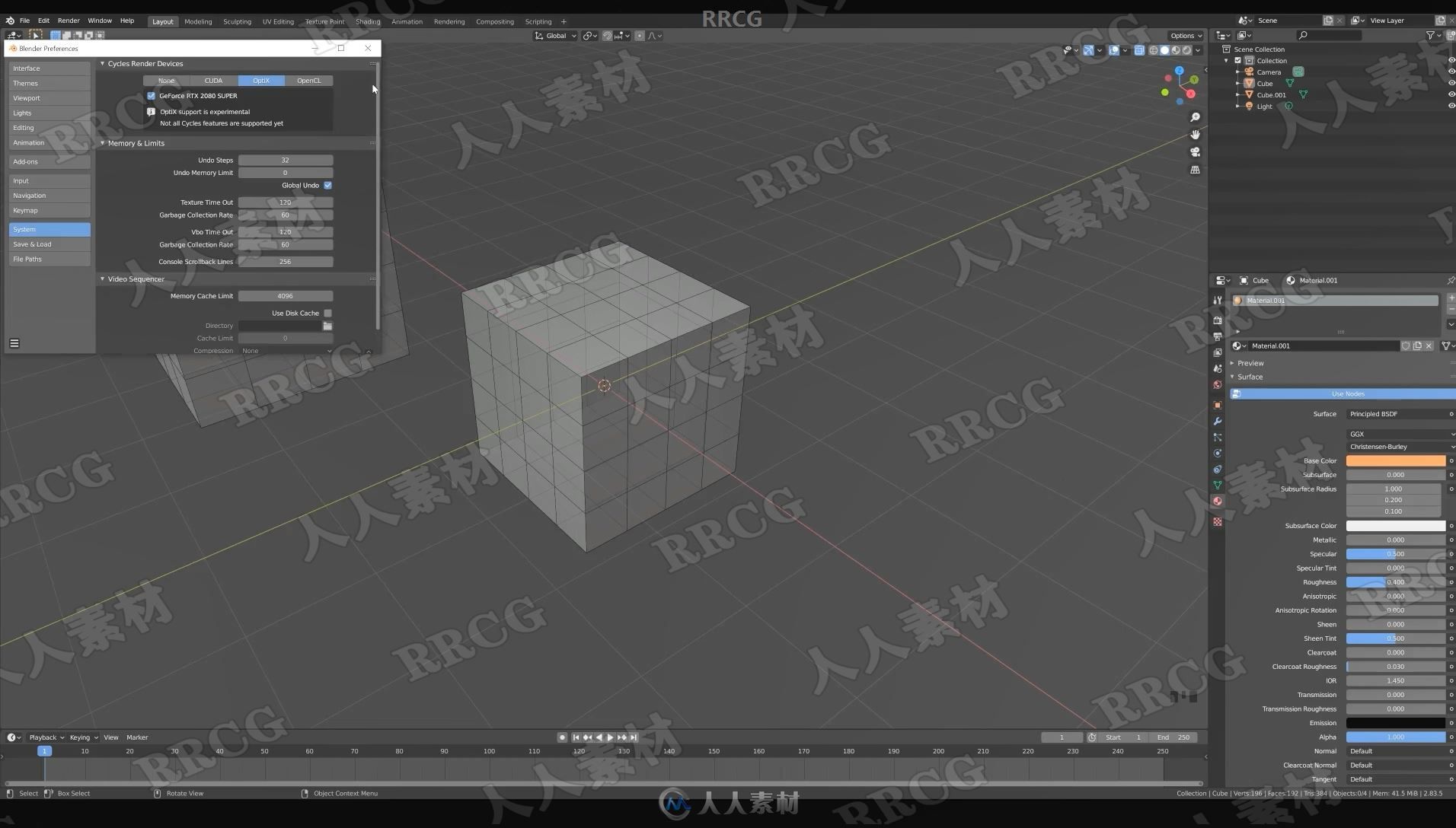 Blender 3D卡通渲染风格建模技术实例训练视频教程