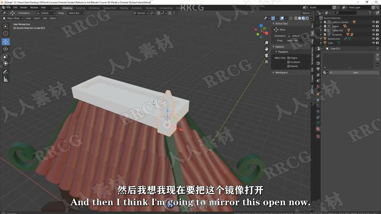 【中文字幕】Blender东方韵味建筑小岛完整制作流程视频教程