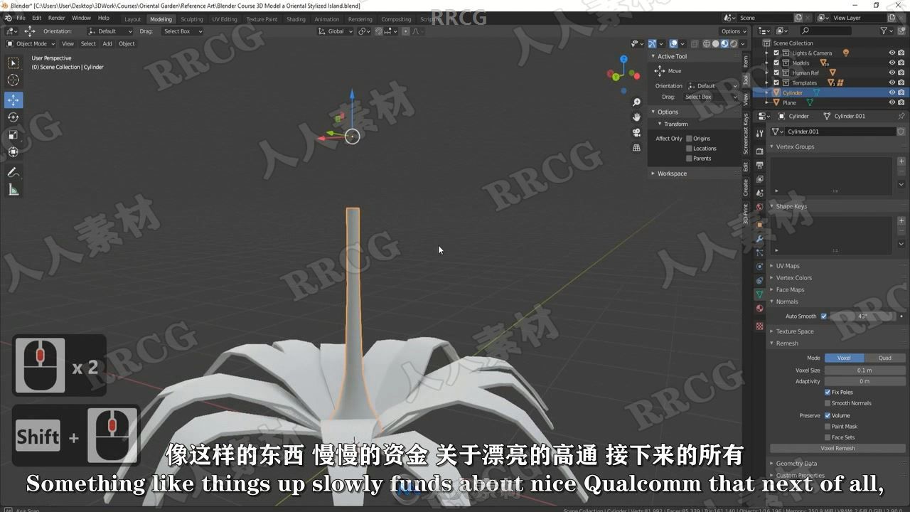 【中文字幕】Blender东方韵味建筑小岛完整制作流程视频教程