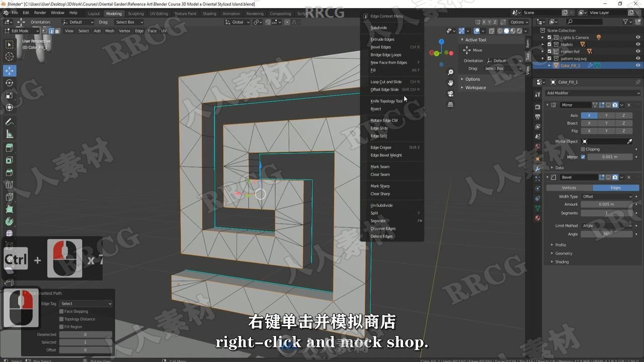 【中文字幕】Blender东方韵味建筑小岛完整制作流程视频教程