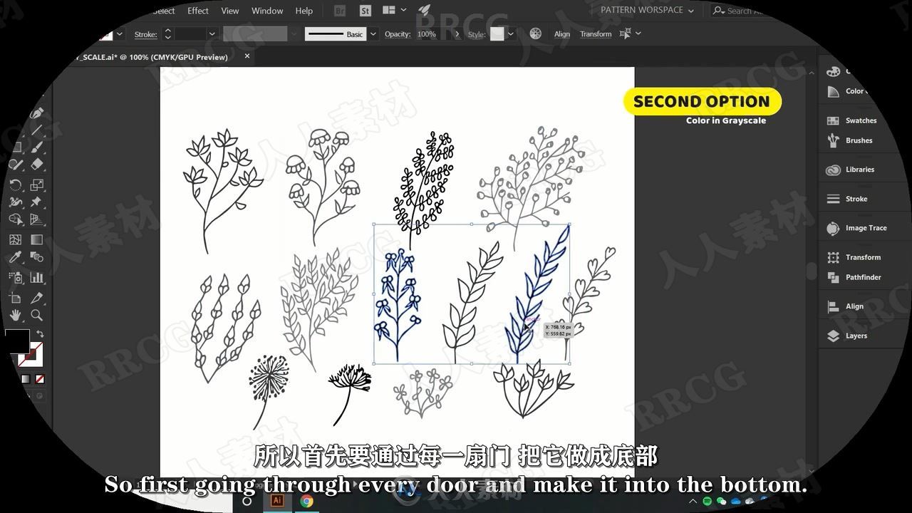 【中文字幕】AI初学者花卉植物重复图案平面插图设计视频教程