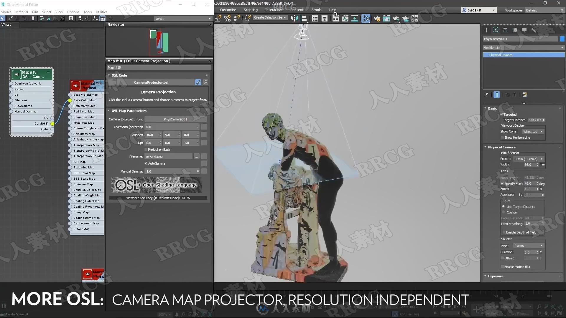 Autodesk 3dsMax三维软件V2021.3.6版