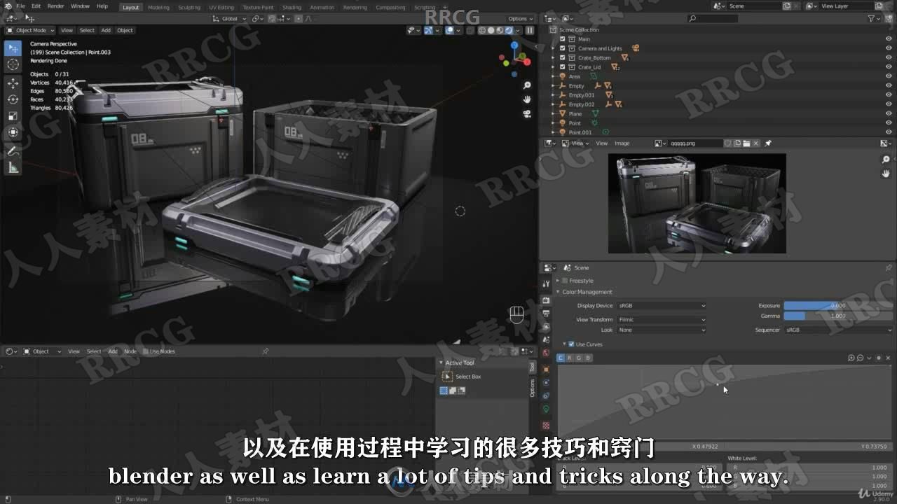 【中文字幕】Blender科幻游戏炮塔PBR艺术制作完整工作流程视频教程