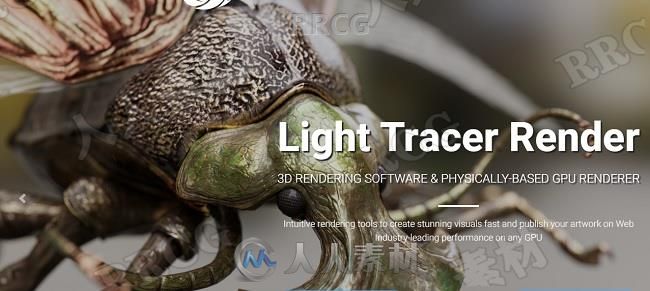 Light Tracer Render动画渲染软件V1.9.1版